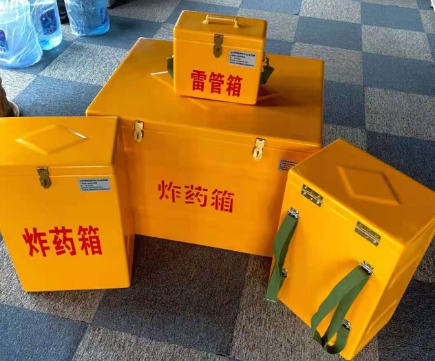 山南炸药雷管箱的型号那么多，应该如何选择？