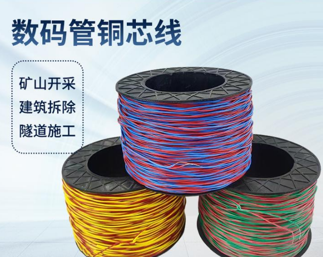 山南如何正确使用放炮线爆破母线