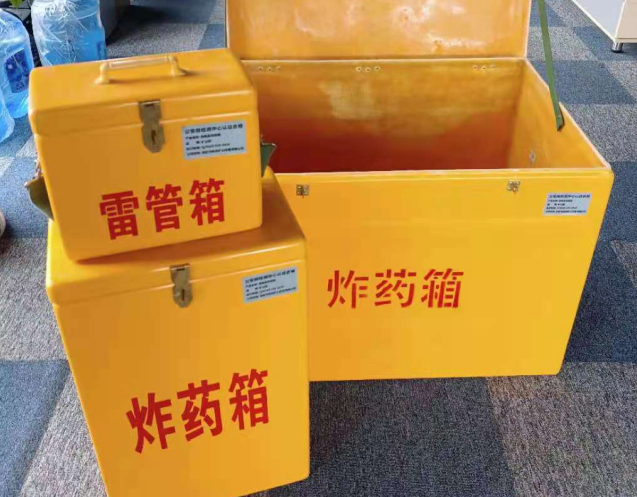 山南炸药箱雷管箱使用注意事项