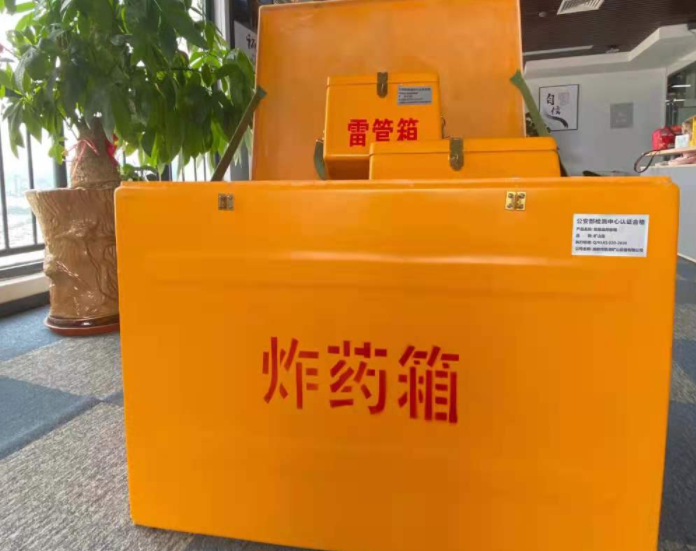 山南玻璃钢炸药箱雷管箱的优势在哪里？