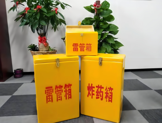 山南玻璃钢炸药箱与普通炸药箱有什么区别？