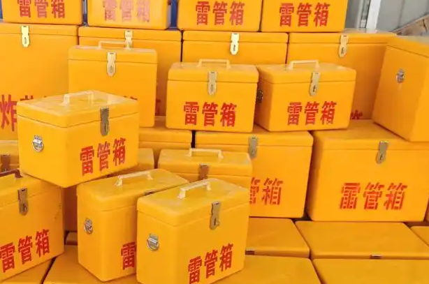 山南矿用炸药箱和雷管箱的运输安全指南