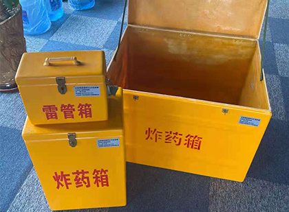 山南雷管箱外观设计的功能性与行业应用趋势