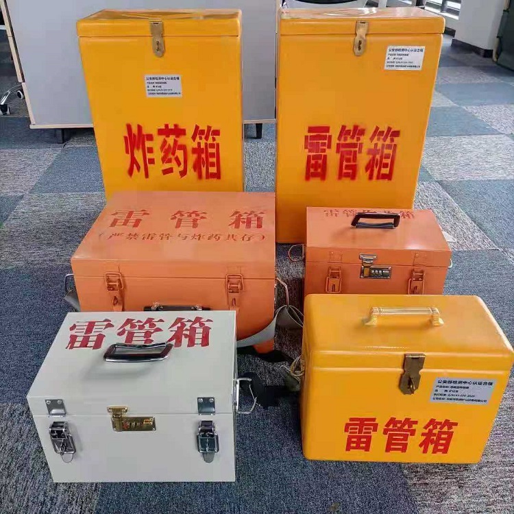 山南雷管炸药箱常用材质解析：安全与适配性的双重考量