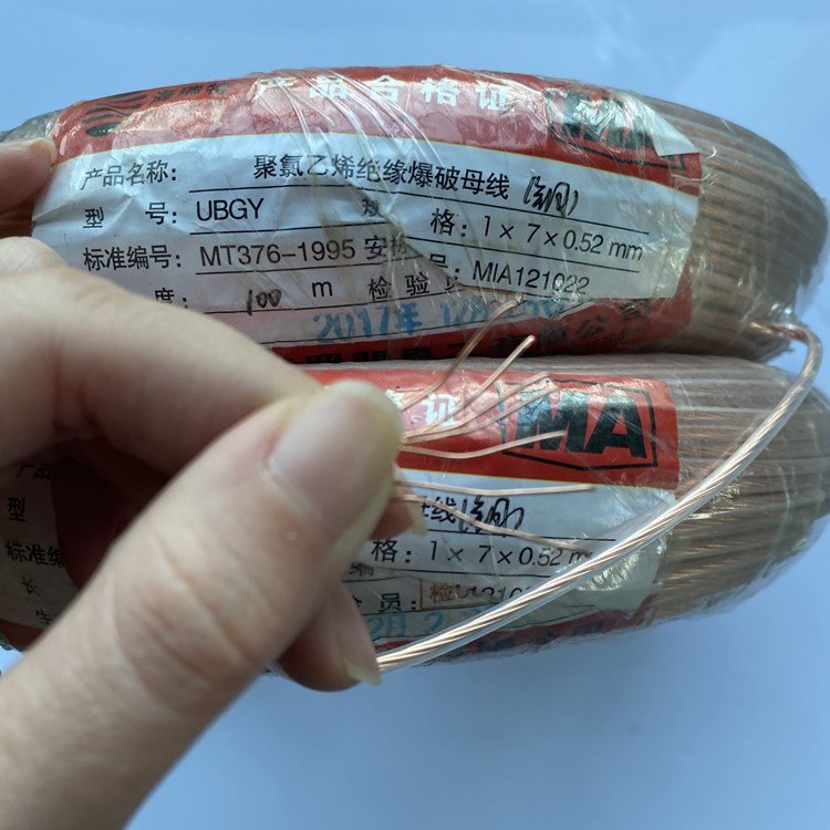 山南矿用爆破铜芯母线的性能解析以及应用场景说明