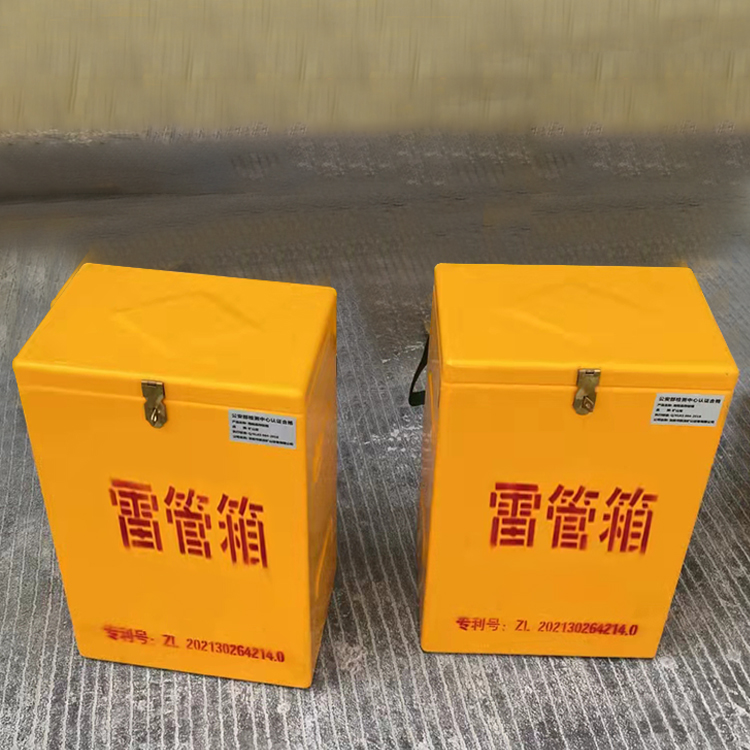 山南玻璃钢防爆箱（爆破箱）,爆破作业现场安全防护的革新之选