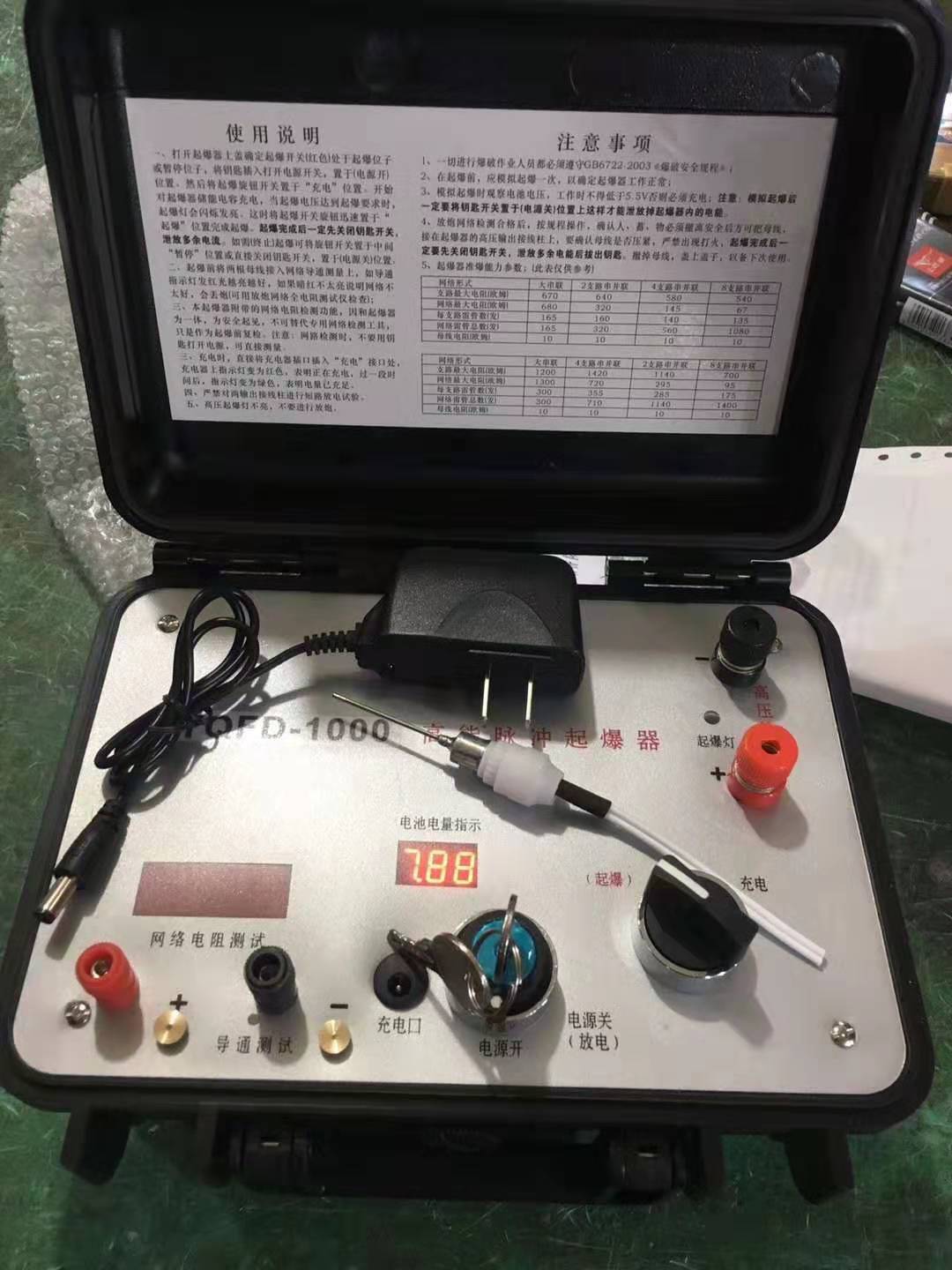 山南发爆器（矿用起爆器）：爆破作业的“总开关”，你真的了解它吗？